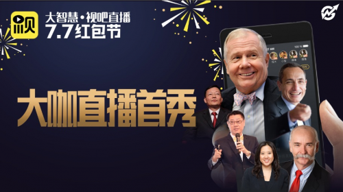 万千气象看吉林