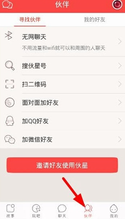 小米集团总裁卢伟冰率队到访海立
