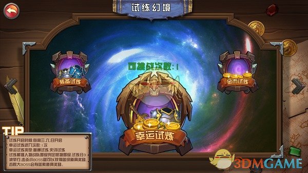 69岁国民教授戴建业：活得有意思，比活得有意义更重要