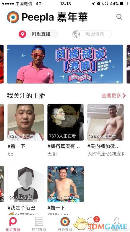 神奇的 “混凝土薄毯”，60年前的高架桥竟然敢这么玩儿）