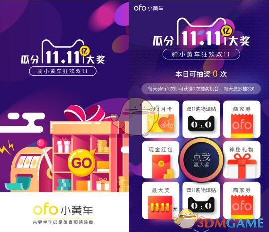 英格兰1:0塞尔维亚