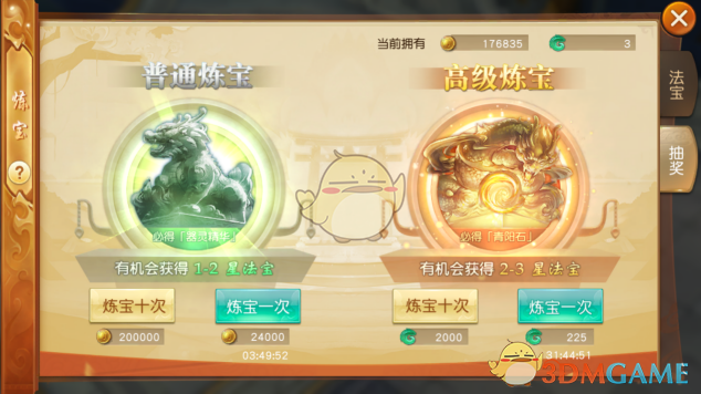 赵心童重新起步 从斯诺克世锦赛开始