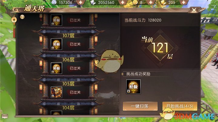 营收百亿，小学生的“精神茅台”要上市了，氪金能力远超泡泡玛特