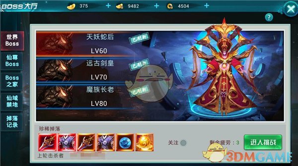 《哪吒2》被偷票房损失几千万？电影博主回应