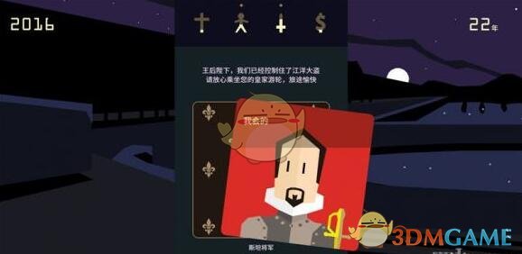 特朗普政府面临国内“三重暴击”