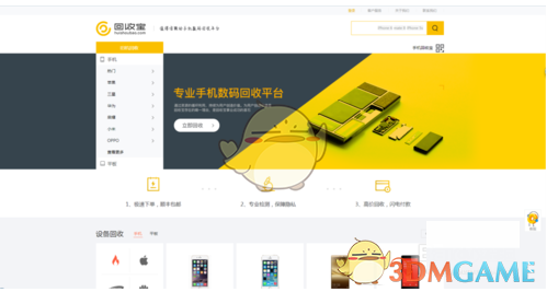 WBG小蜘蛛时隔693天夺冠
