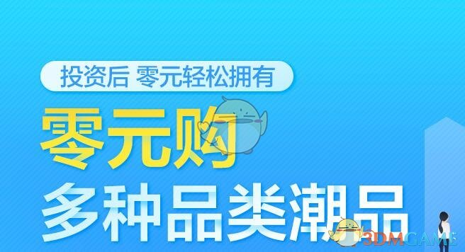 住房公积金新调整！2025年1月1日起施行！