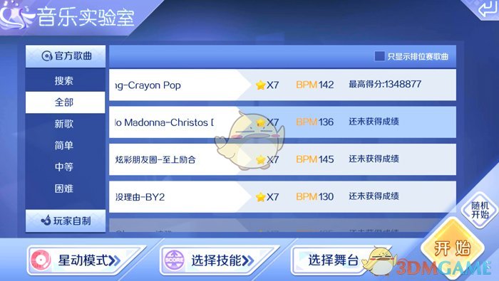 Uzi到大姿庄园解说