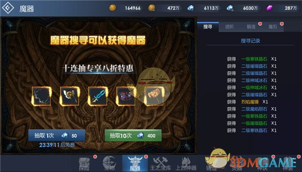 特朗普突然玩了一把大的