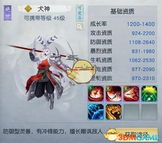 张百乔求婚