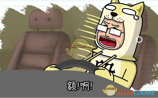 深航一空姐被乘客咬