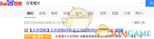 小虎排雷