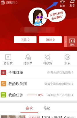 吴艳妮世排升至25