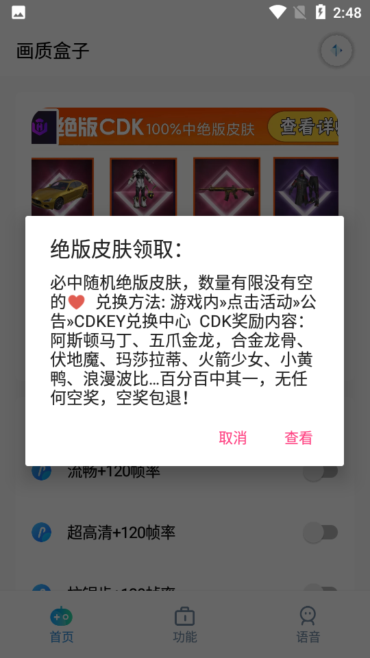 PCS（Pcs.是什么意思）