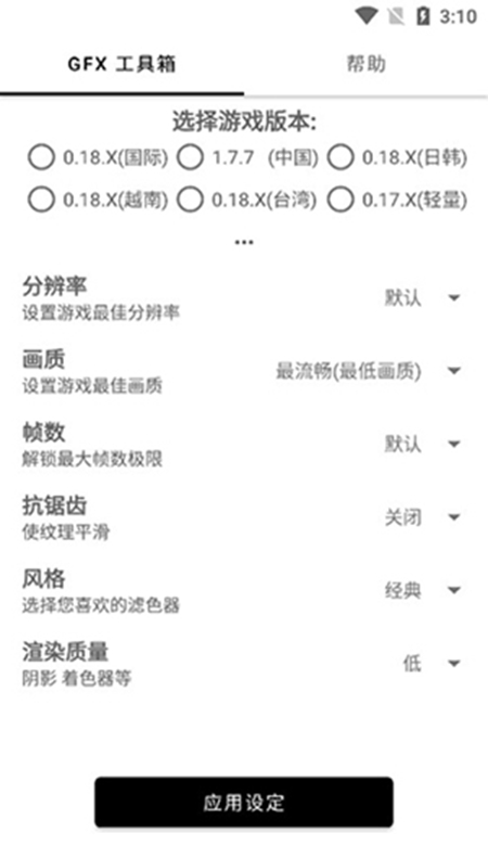 麒麟 王楚钦