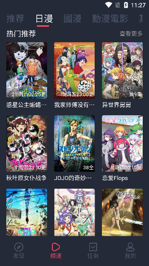 重庆马拉松