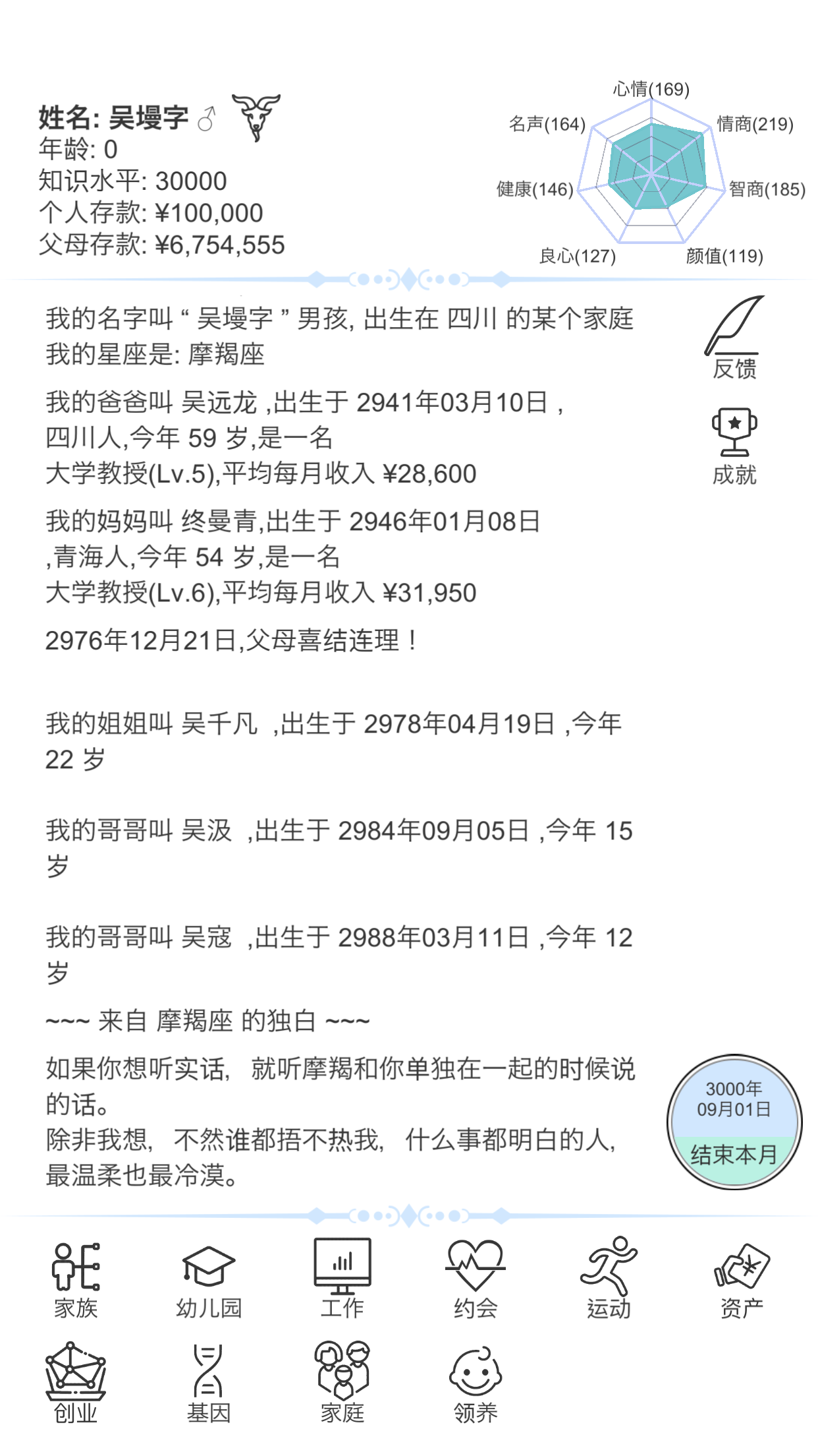 24-25 赛季 NBA 常规赛 76 人 109:144 掘金，如何评价这场比赛？
