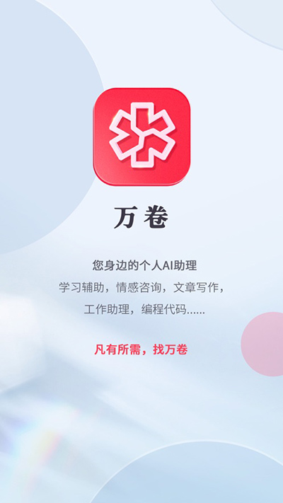 DeepSeek重构中概股叙事 吸引外资加速布局