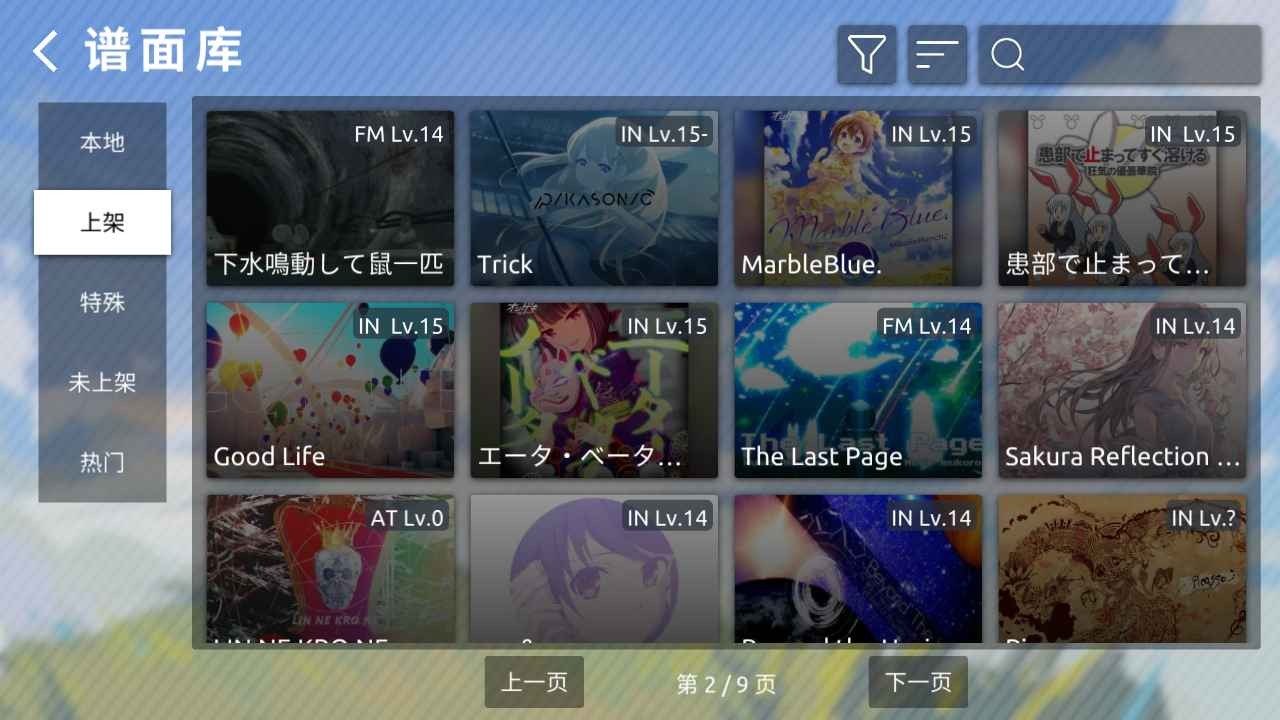 郎平官宣新身份