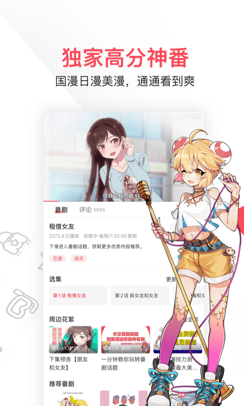 2025 赛季 F1 迈阿密大奖赛，迈凯伦优势巨大 1-2 带回，法拉利 7-8 完赛，如何评价本场比赛？