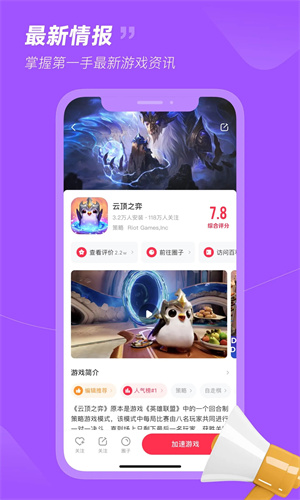 曾凡博突破上篮撞到刘传兴重摔倒地