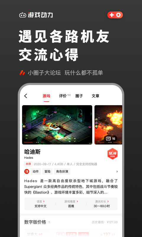 陈雨菲发文胜利献给祖国