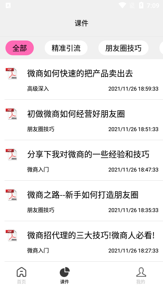 非法滞留仙宾礁菲海警船撤离