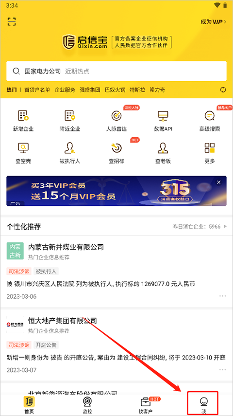 特朗普发言后美股盘后上涨