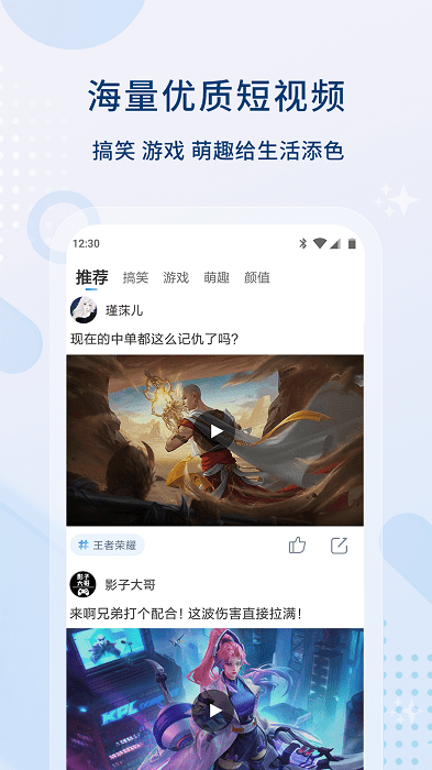 戚薇夫妻关系是冷暖自知的